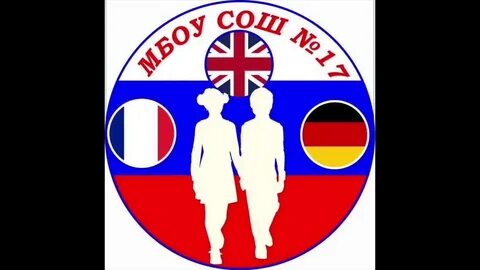 Школа 17 коломна