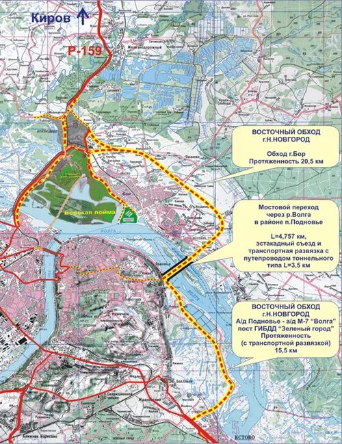 Восточный обход Нижнего Новгорода схема. Восточная Объездная дорога Нижнего Новгорода. Проект восточного обхода Нижнего Новгорода. План восточного обхода Нижнего Новгорода. Расписание борского моста