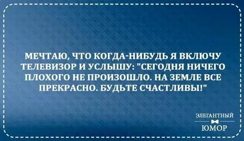 Что нибудь в этом роде