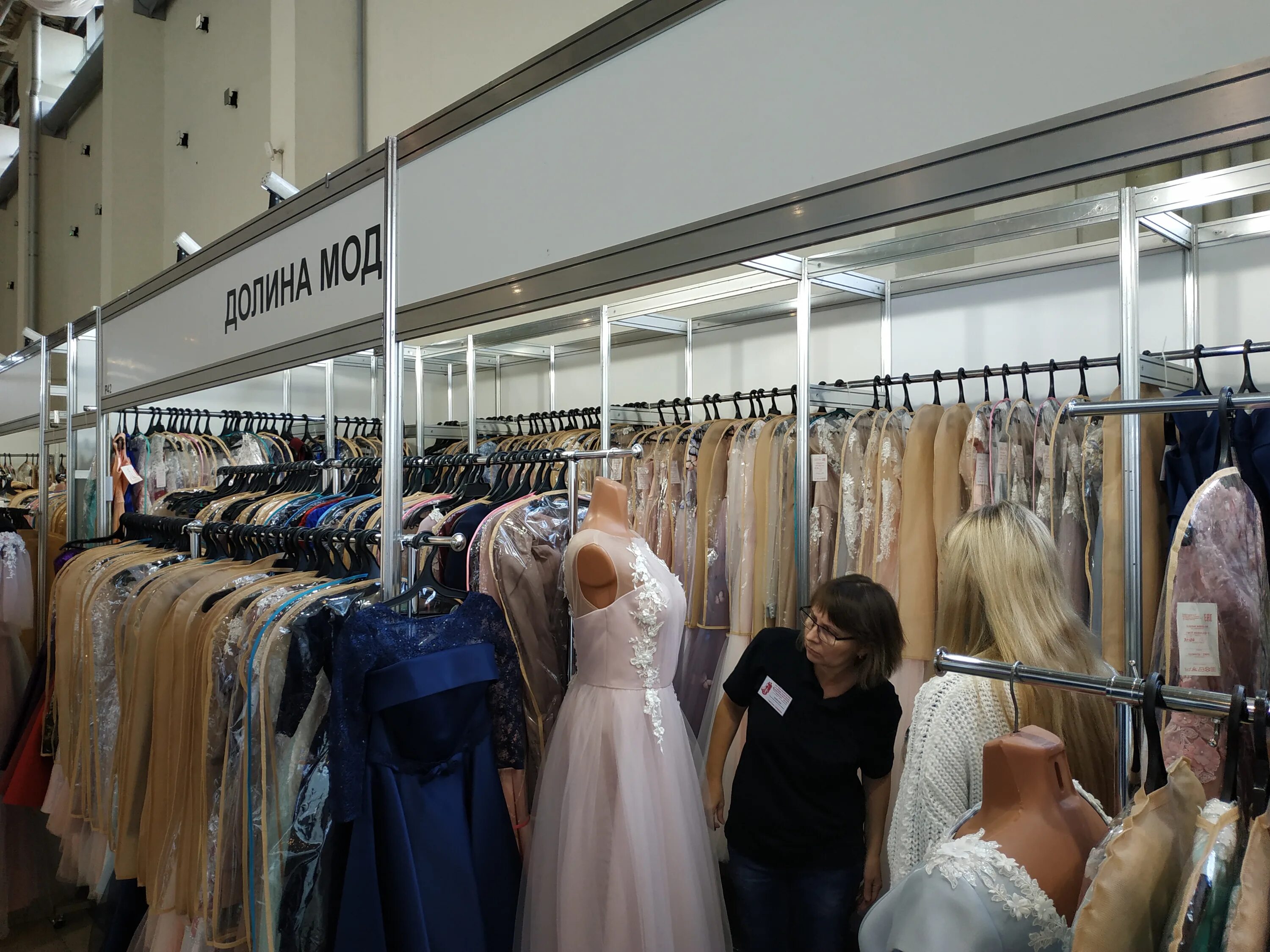 Г орел ул комсомольская 131. Game of thrones: sansa's raven dress. Долина мод. Долина мод. Долина мод.