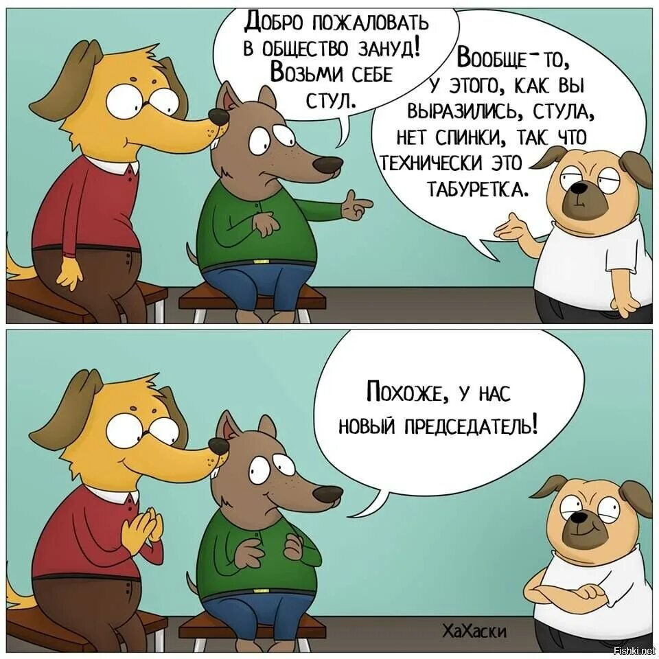 А ты сделал. Возьми стул. Венский стул с сосудом. Поросенок петр взял стул и крышку от кастрюли. Поросенок петр.