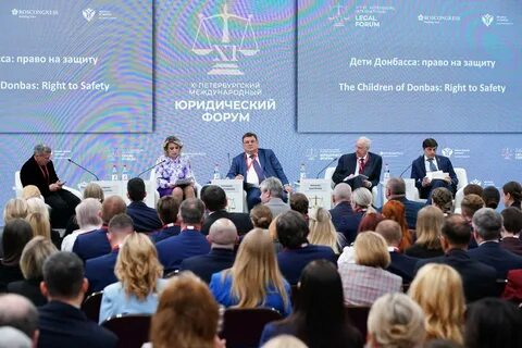 Политика форум