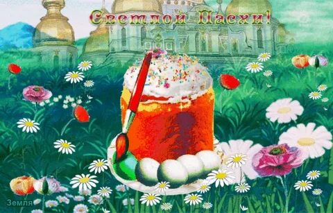 Спас свет