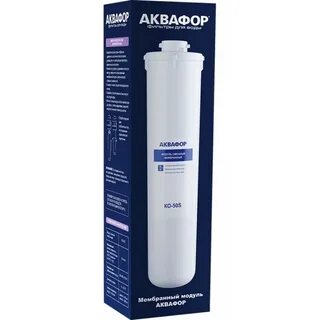Аквафор ко 50s
