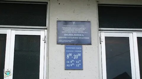 Телефон поликлиники канищева