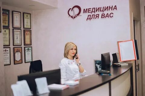 Медицина для вас проспект победы 19