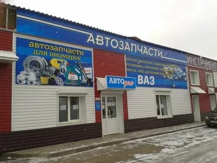 Магазин автодом во владимире