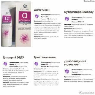 Нативный коллаген