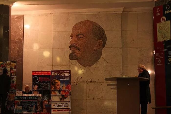 Библиотека имени ленина метро. Станция библиотека им ленина. Ленин в метро москвы. Станция метро ленино. Станция библиотека имени ленина 1935 москва.
