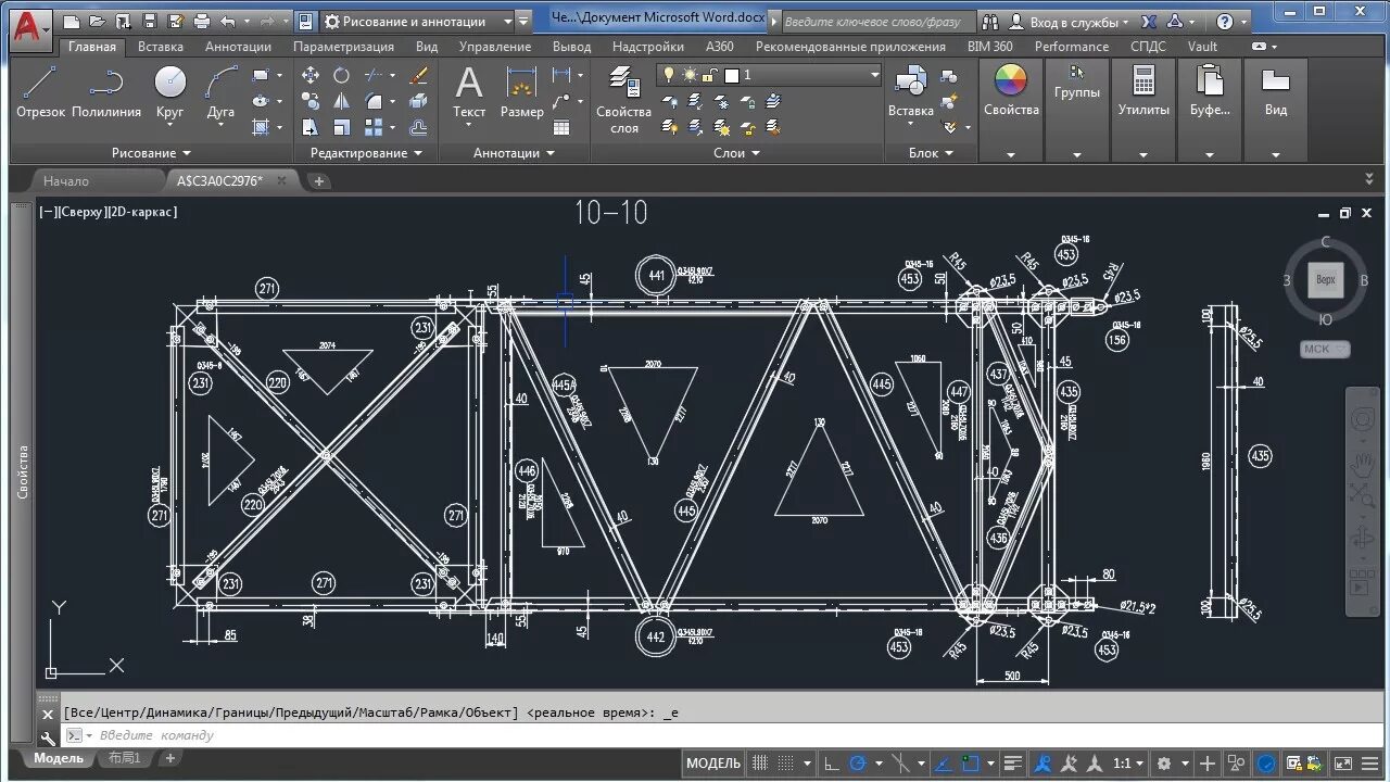 Чертежи в программе AUTOCAD. 2d чертеж в автокаде. Чертежи из автокада. Черчение в автокаде.