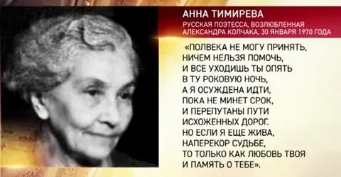 Васильевич любовница