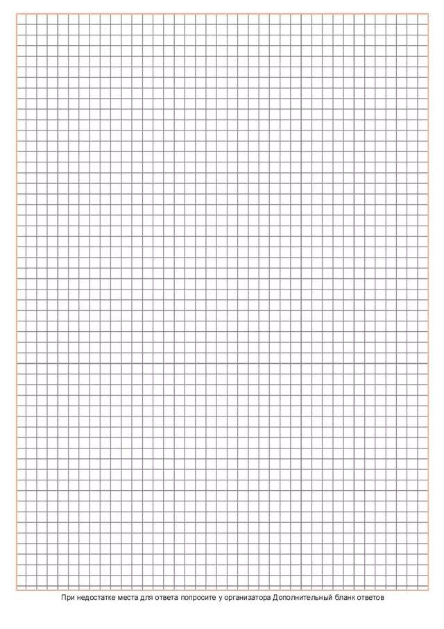 На разлинованной в клетку бумаге. Лабораторные листы с рамкой в клетку а4. Graph paper a4. Клетка 5мм на 5мм на а4. Лабораторные листы с рамкой в клетку а4 штампами.