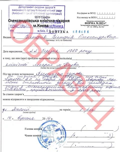 Электрик после инфаркта - Вопрос кардиологу - 03 Онлайн