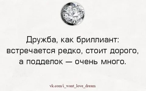 Любовь стоит дорого