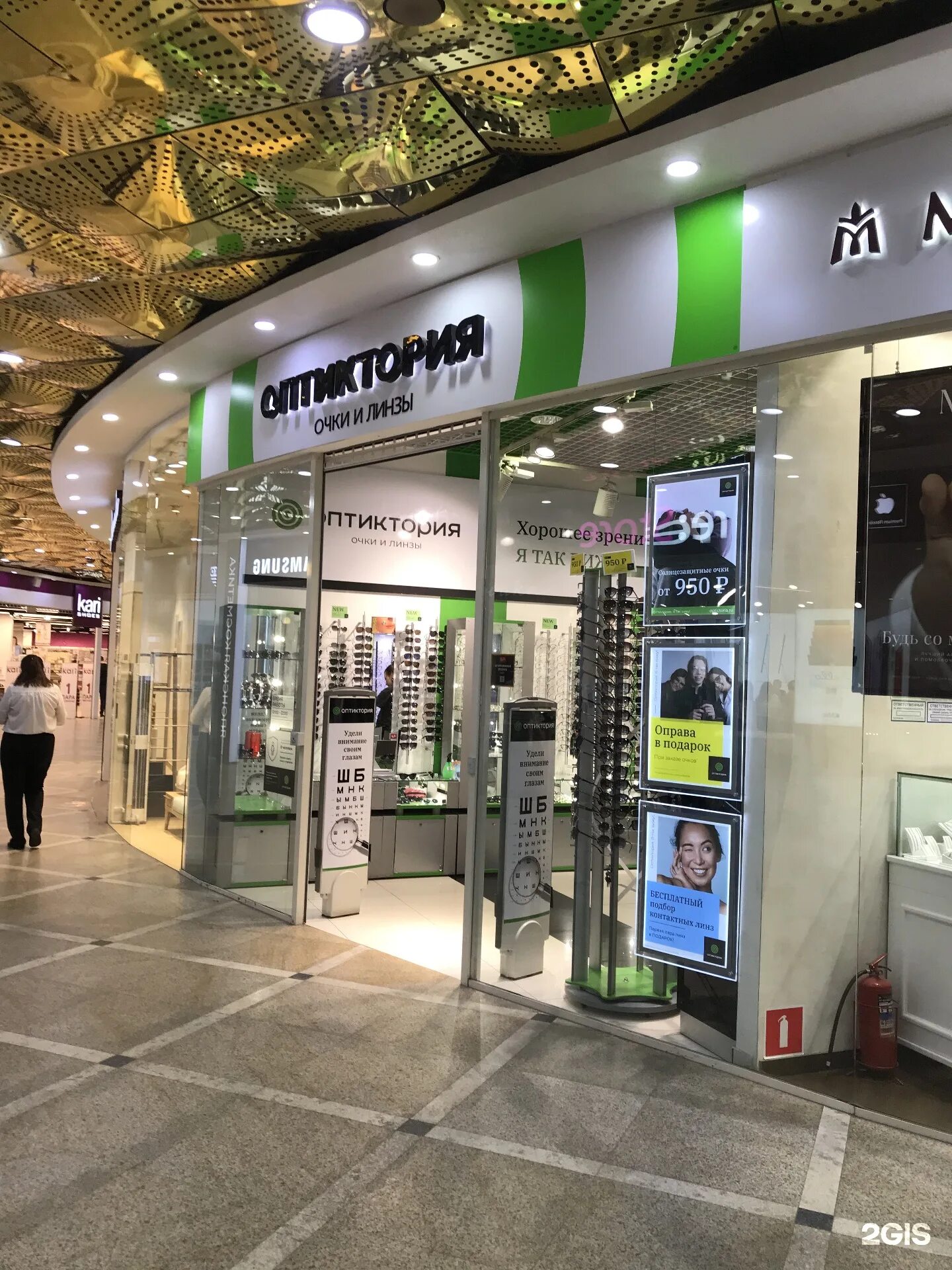 оптиктория пассаж. оптиктория пассаж. оптиктория пассаж екатеринбург. оптиктория гринвич. оптиктория пассаж.