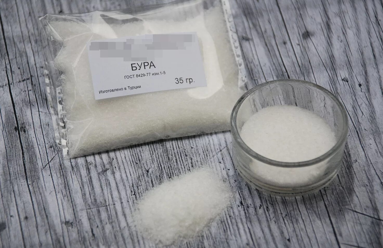 Тетраборат натрия порошок. Тетраборат натрия +hcl. Тетраборат натрия соль. Соли буры. Тетраборат натрия порошок (бура, боракс) 1000г.