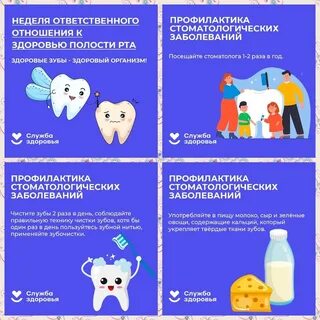 5 11 февраля неделя