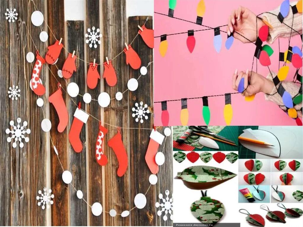 Гирлянда бумажная новогодняя. Украшение детского праздника. Цепочка из цветной бумаги. Новогодняя гирлянда из бумаги. Новогодняя цепочка из бумаги.