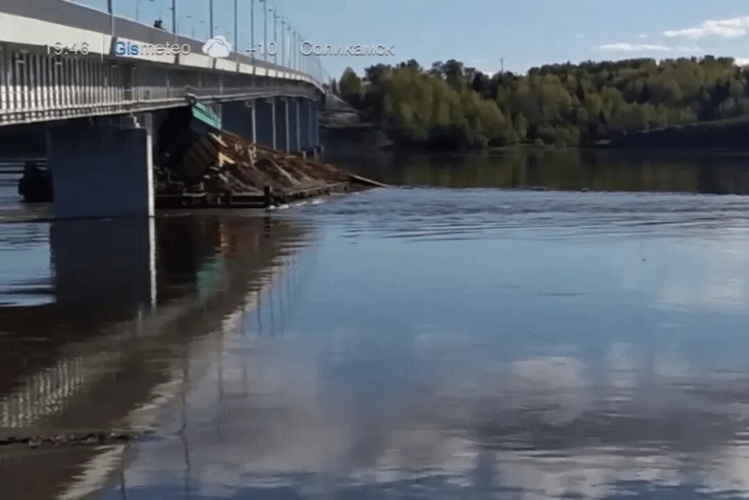 Уровень воды в каме березники на сегодня. Усолье Камский мост. Камский мост Березники Усолье. Река Кама Березники. Березники Кама мост.