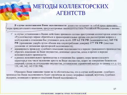 Агентство долг