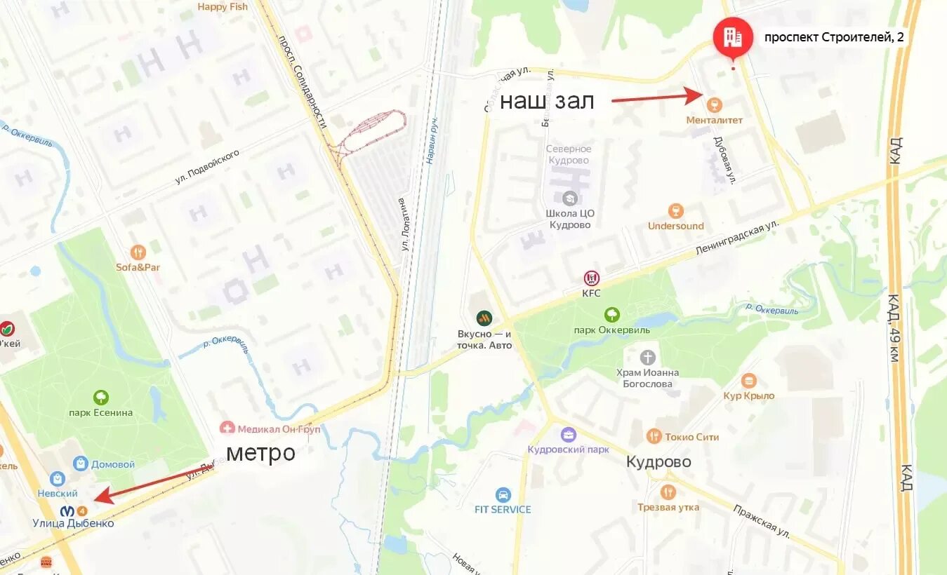 Храм в кудрово расписание. Храм в кудрово расписание