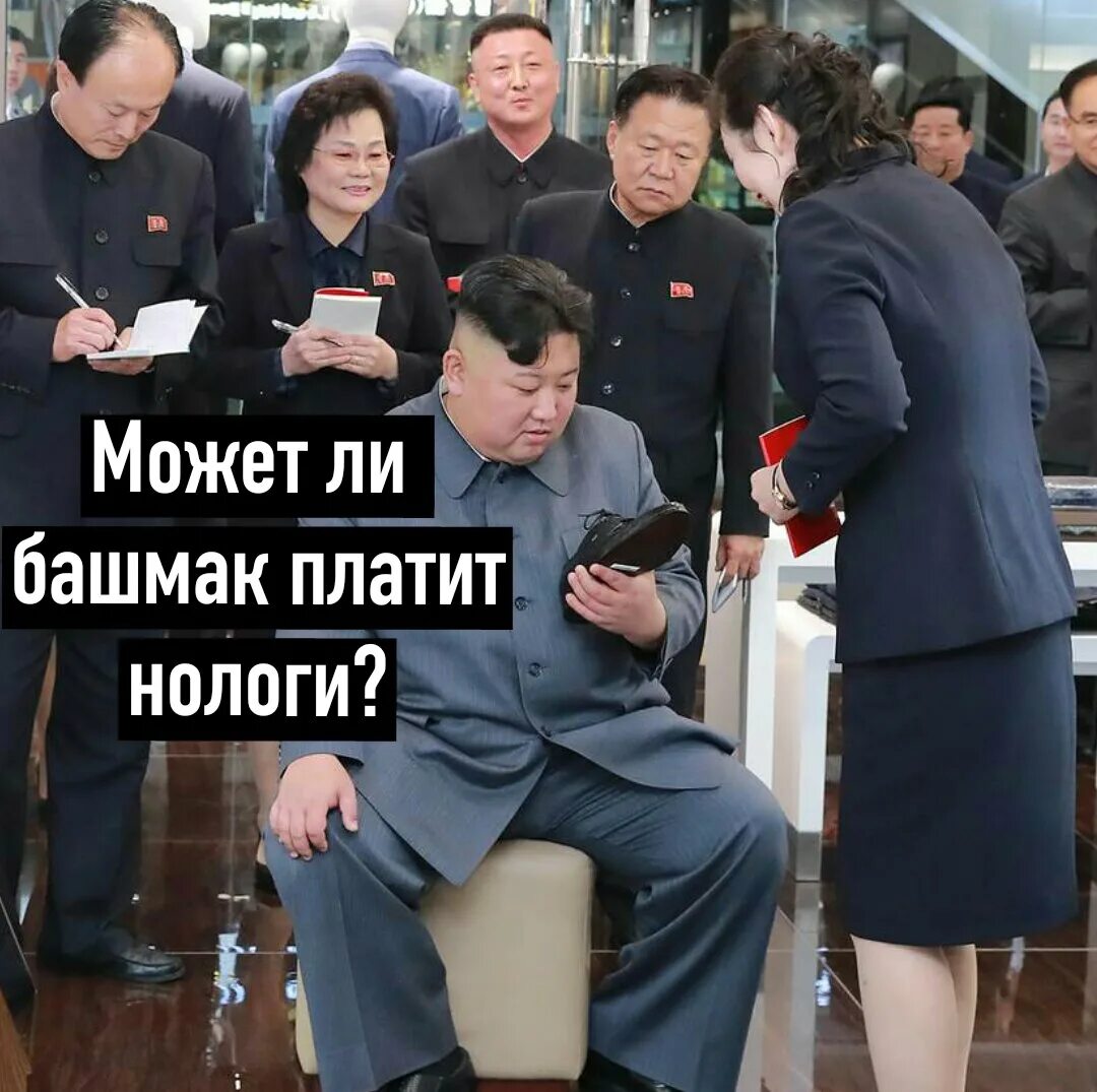 Мемы про северную корею. Северная корея мем. Кндр приколы. Северная корея и южная корея мемы. Северная корея приколы.