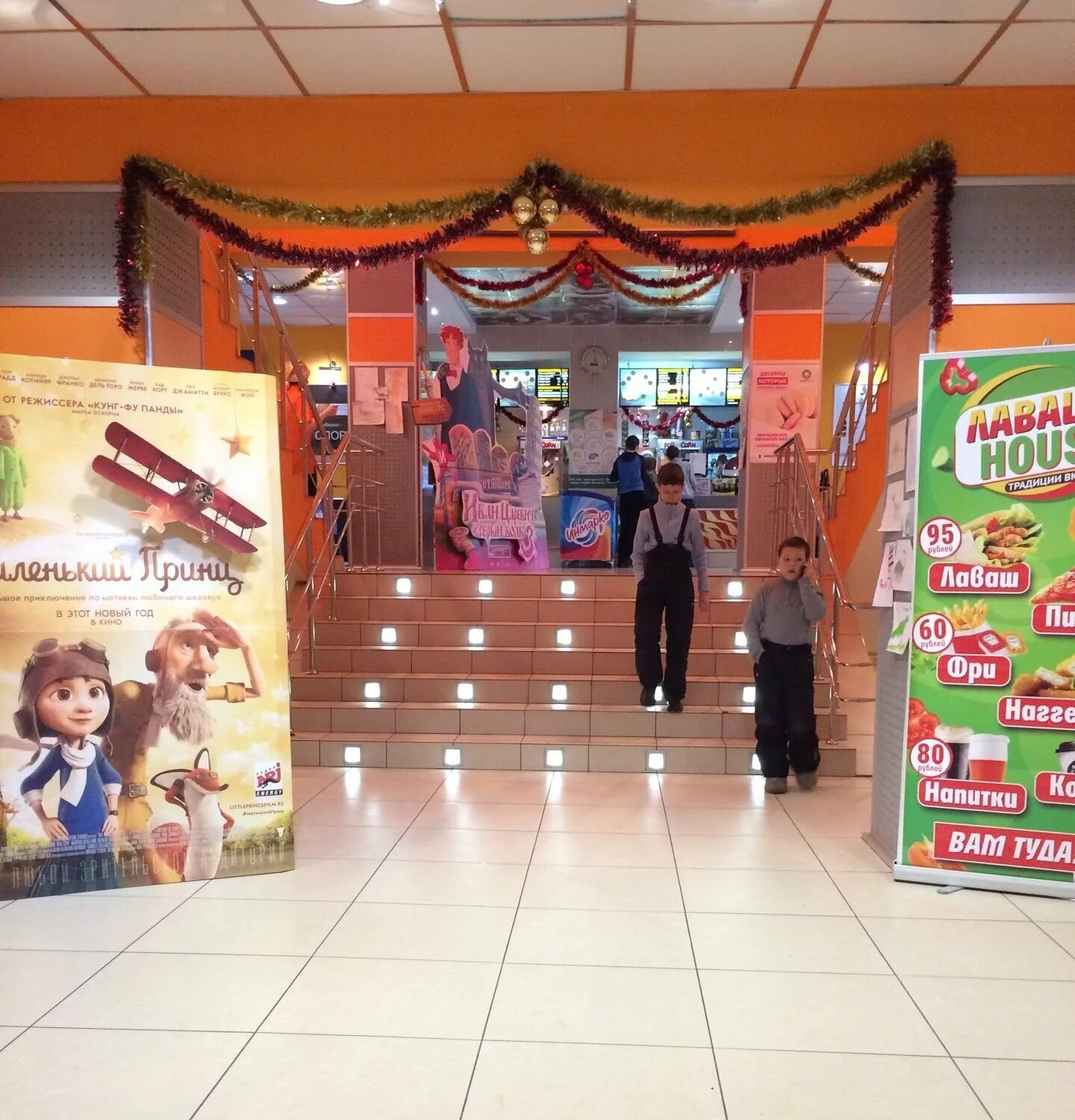 Кинотеатр кама чайковский расписание. Кинотеатр кама чайковский расписание. Кинотеатр кама чайковский расписание. Чайковский. Кинотеатр кама чайковский расписание.