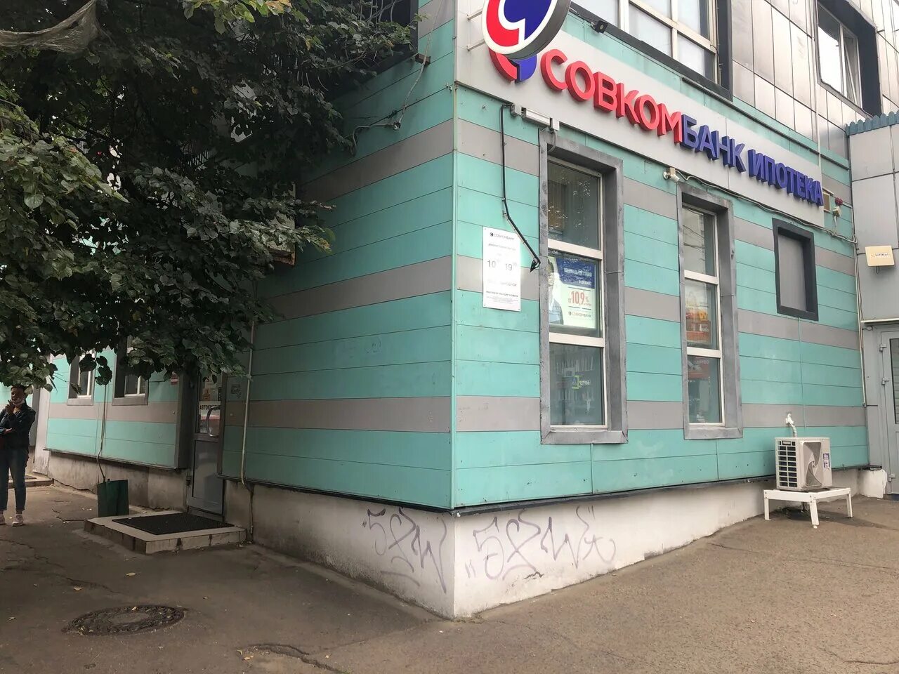 просп. лиговский 100 банк открытие. банк возрождения в видном. видное. втб видное проспект ленинского.