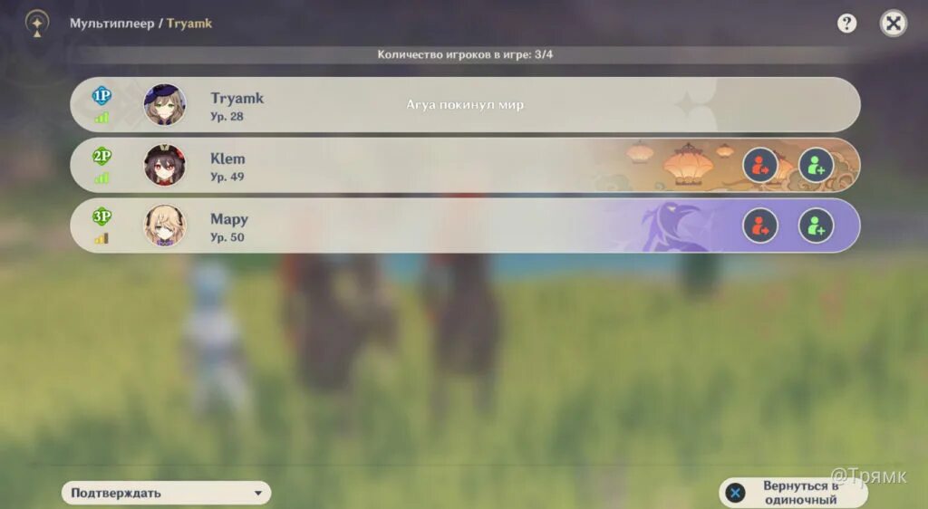 На каком ранге можно играть с другом. Геншин импакт друзья. Ранги дота 2 по ммр. На каком ранге можно играть с другом. Геншин персы.