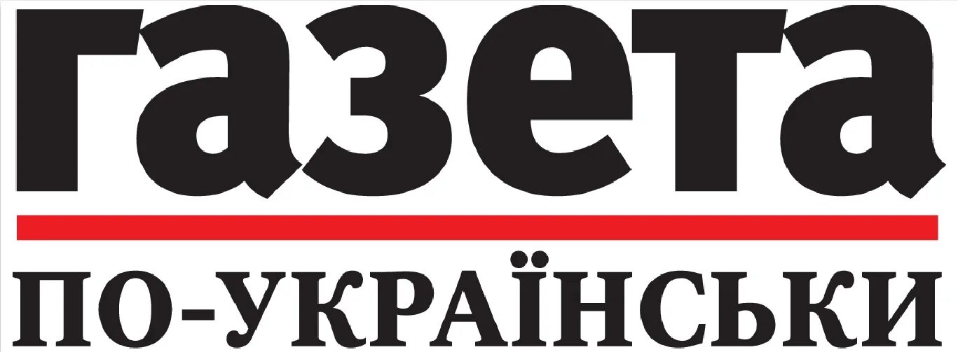 Http gazeta. Логотип газеты. Ъ газета логотип. Крымская газета логотип. Газета Владивосток логотип.