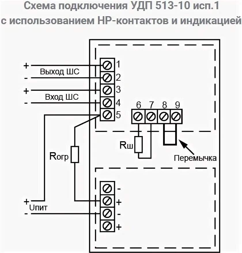 Ипр 513 10 исп 1 схема подключения Извещатель ИПР-И ЮНИТЕСТ Купить в Москве