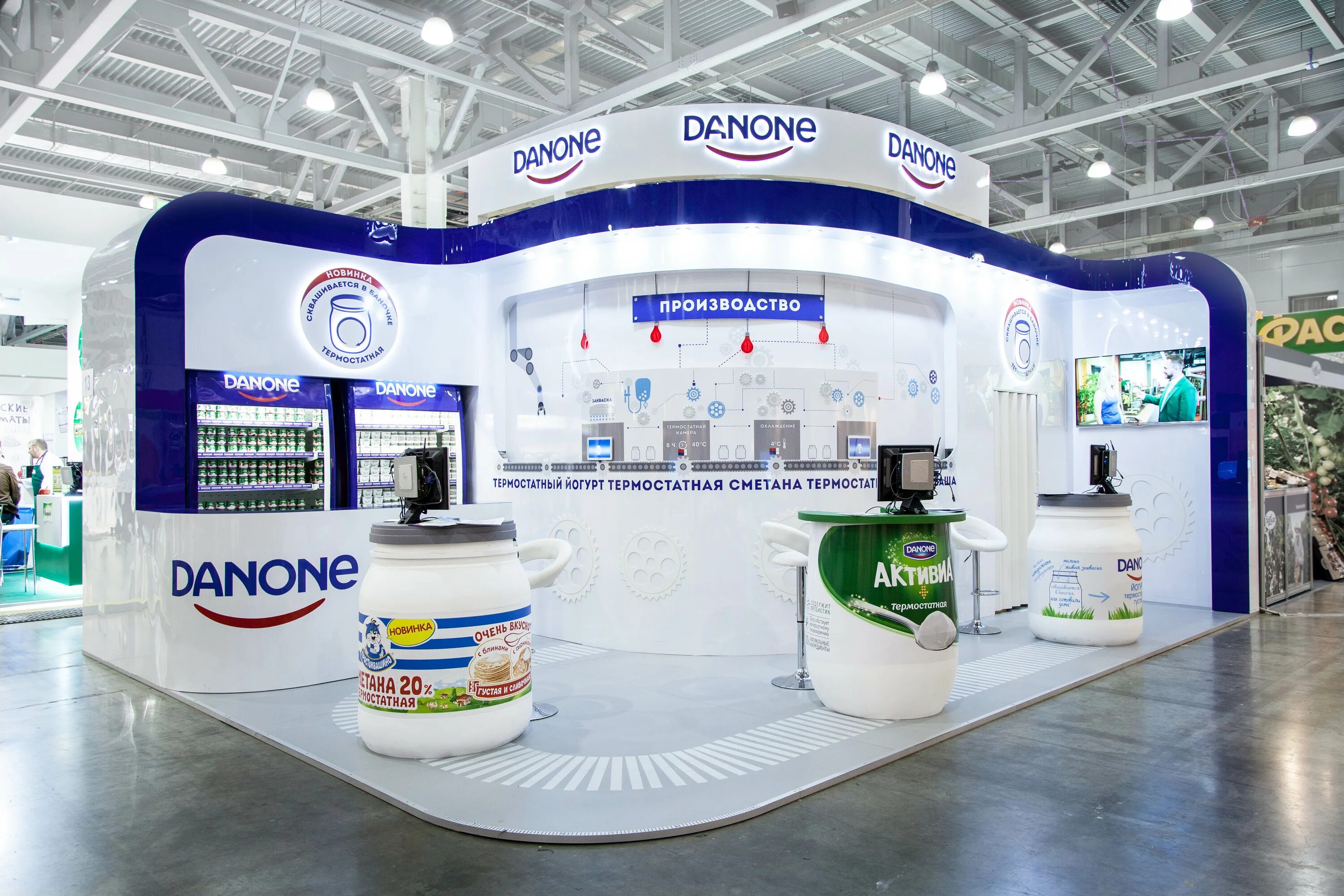 Данон. Данон компания. Завод Danone в России. Выставочный стенд Данон.