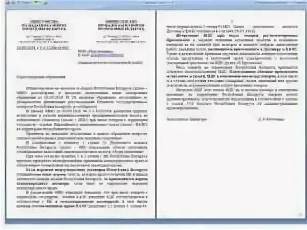 Ндс при оказании услуг. Договор без ндс. Ндс не облагается в длговорн. Договор с ндс. Договор с усн.