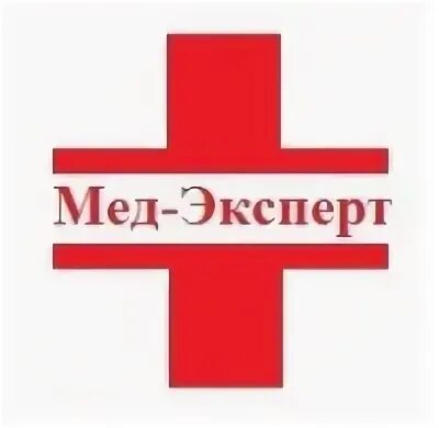 Медэксперт сальск сайт. Медэксперт сальск. медэксперт краснодар.
