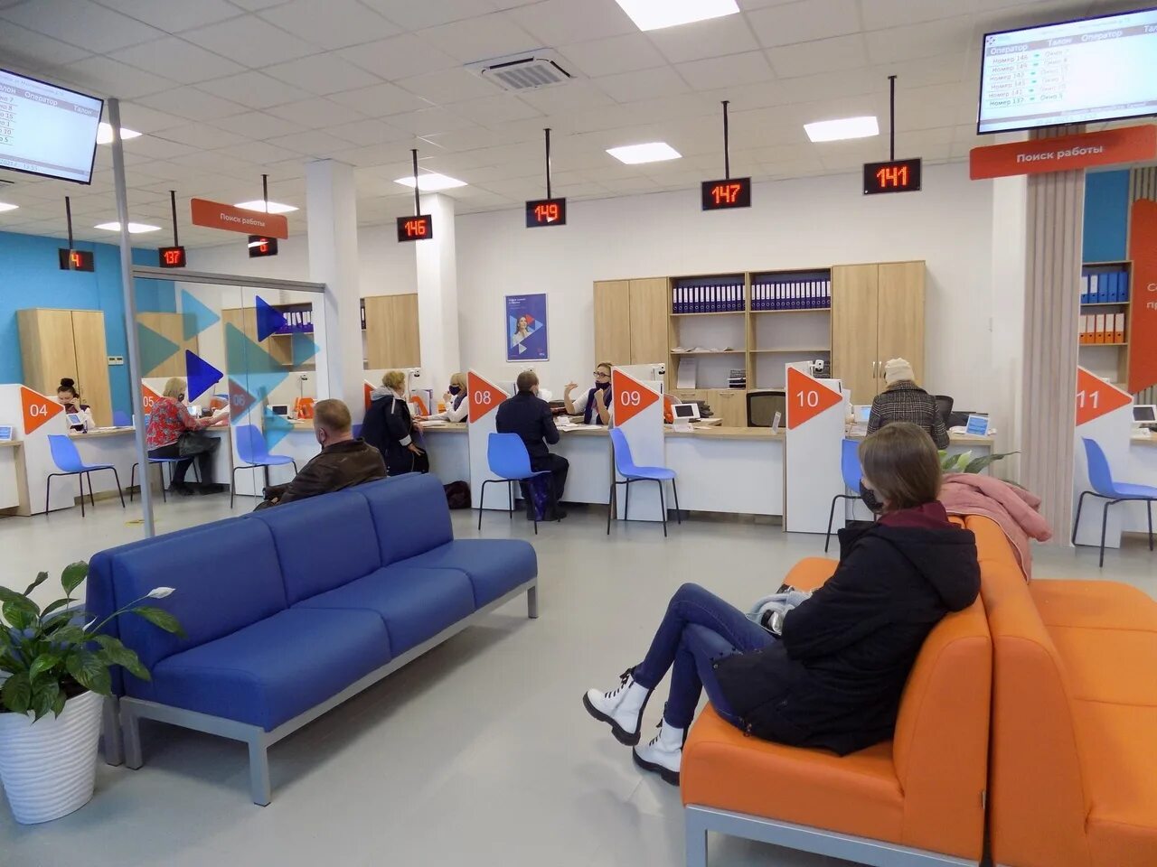 Гку кк цзн новороссийск. Служба занятости новороссийск вакансии. Кадровый центр. Центр занятости населения города новороссийска. Центр занятости малоземельская.