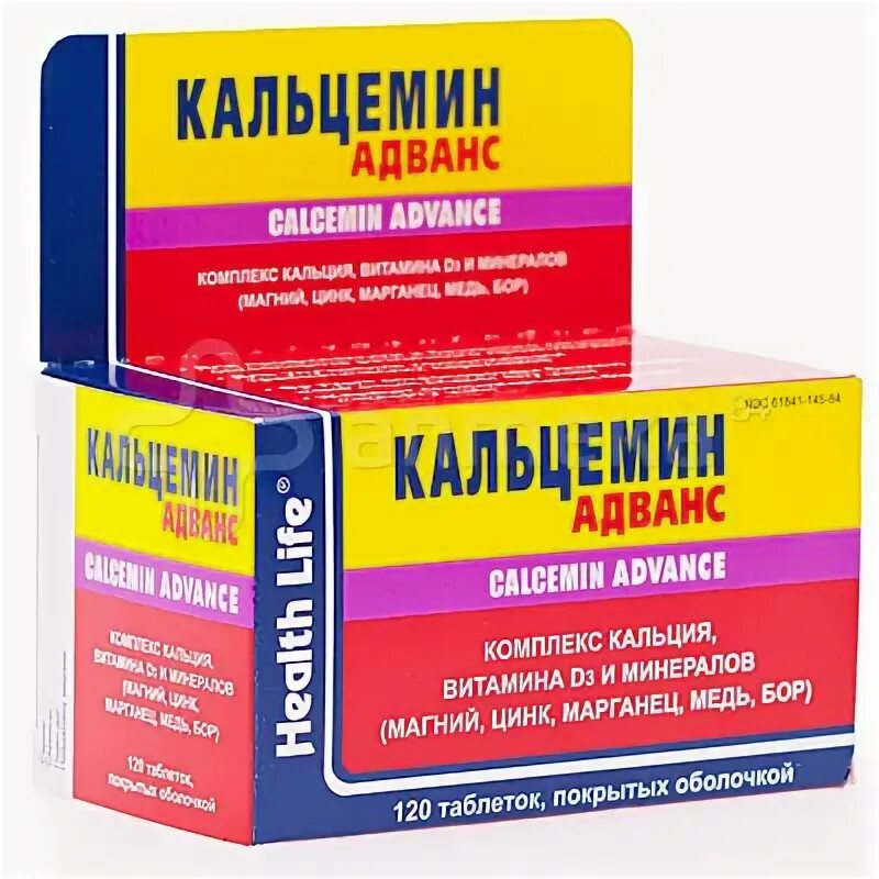 Кальцемин адванс 120 купить в спб. Кальцемин адванс. Кальцемин реклама. Реклама кальцемин адванс. Кальцемин адванс таблетки 60 шт.