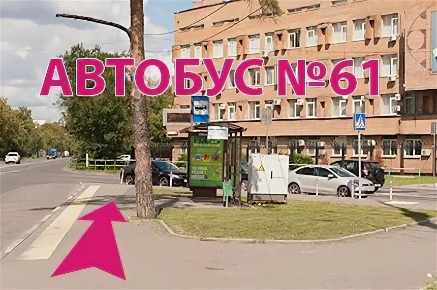 Магазин одежды, Москва, Полярная улица, 21. Полярная улица 21. Магазин ткани на улице Полярная. Парикмахерская на улицы Полярная 54. Полярная 21 карта