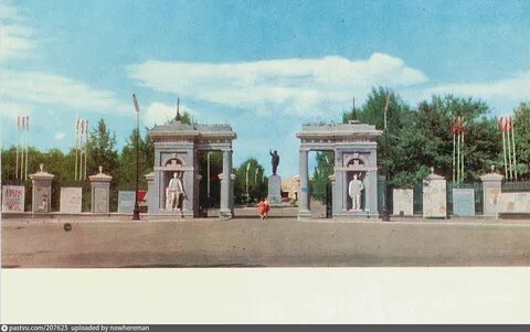 Парк культуры ленина