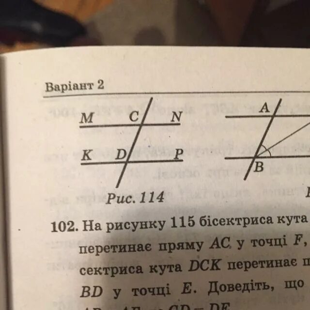 На рисунке bd параллельна AC прямые AE И AC. На рисунке KP 6 LP 4 MN параллельна CD.