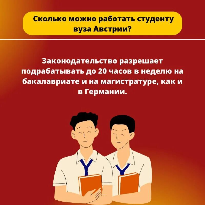 уставший студент. студентки. студентка. студенты работают. где работать студенту.