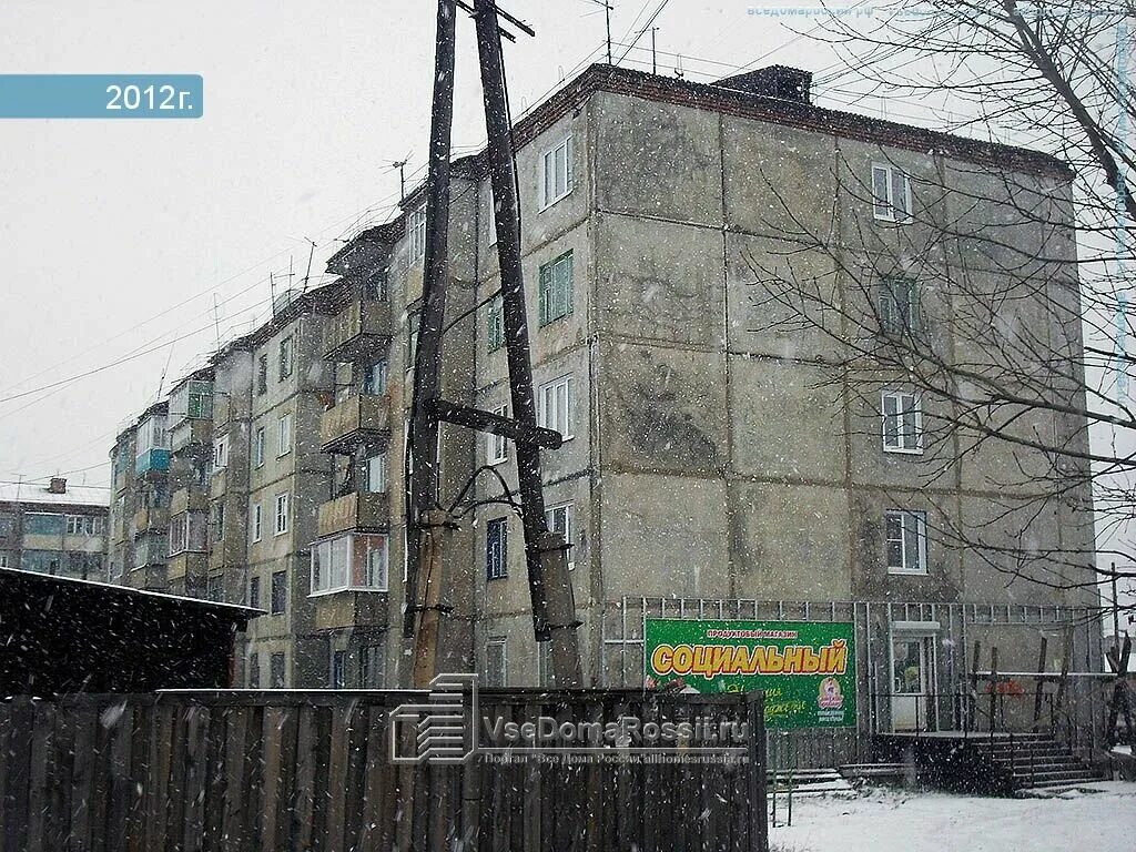 улица кошевого город вихоревка. кошевого вихоревка. кошевого 15 вихоревка. кошевого 21 вихоревка. улица кошевого 21\1 дом.