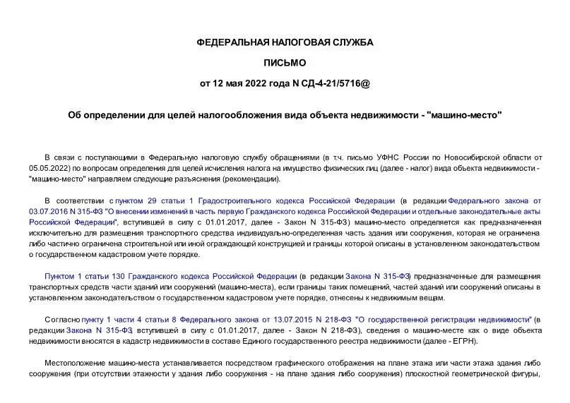 группы препаратов сд 1 типа. сд 4 3 10872. гипотензивные препараты при сахарном диабете 2 типа. сд 4 3 10872. сушильный шкаф универсал 1060.