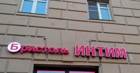 Нотариусы наро фоминска телефоны и адреса