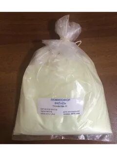 Люминофор ставрополь