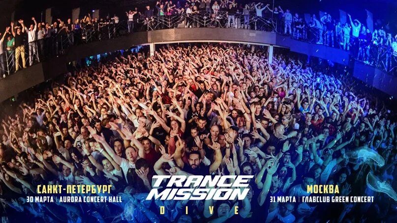 Трансмиссия спб 2010. Album art музыка jorn van deynhoven plays '@tiësto - lethal industry (jvd remix)' (live at transmission prague 2021). Трансмиссия 2021. Подвеска mercedes g class. Подвеска mercedes g class.