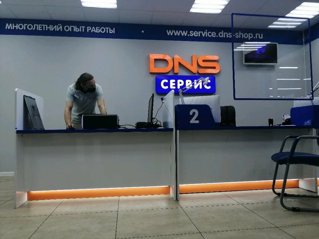 ДНС на Дунайской. Сервисный центр DNS на Богатырском. Сервисный центр ДНС Выборг. ЦЕНТРДИС.