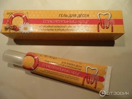 Заживляющий гель для десен