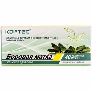 Свечи боровая
