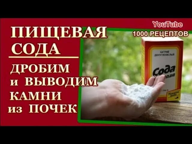 Средства для растворения камней. Препарат для растворения камней. Препараты для выведения камней из почек. Таблетки от выведения камней из почек. Эффективное средство для выведения камней из почек.