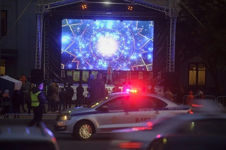 Ночь музыки екатеринбург 2022. Хедлайнеры на день города екатеринбург 2024. Ural music night 2024. Хедлайнеры на день города екатеринбург 2024. Хедлайнеры на день города екатеринбург 2024.